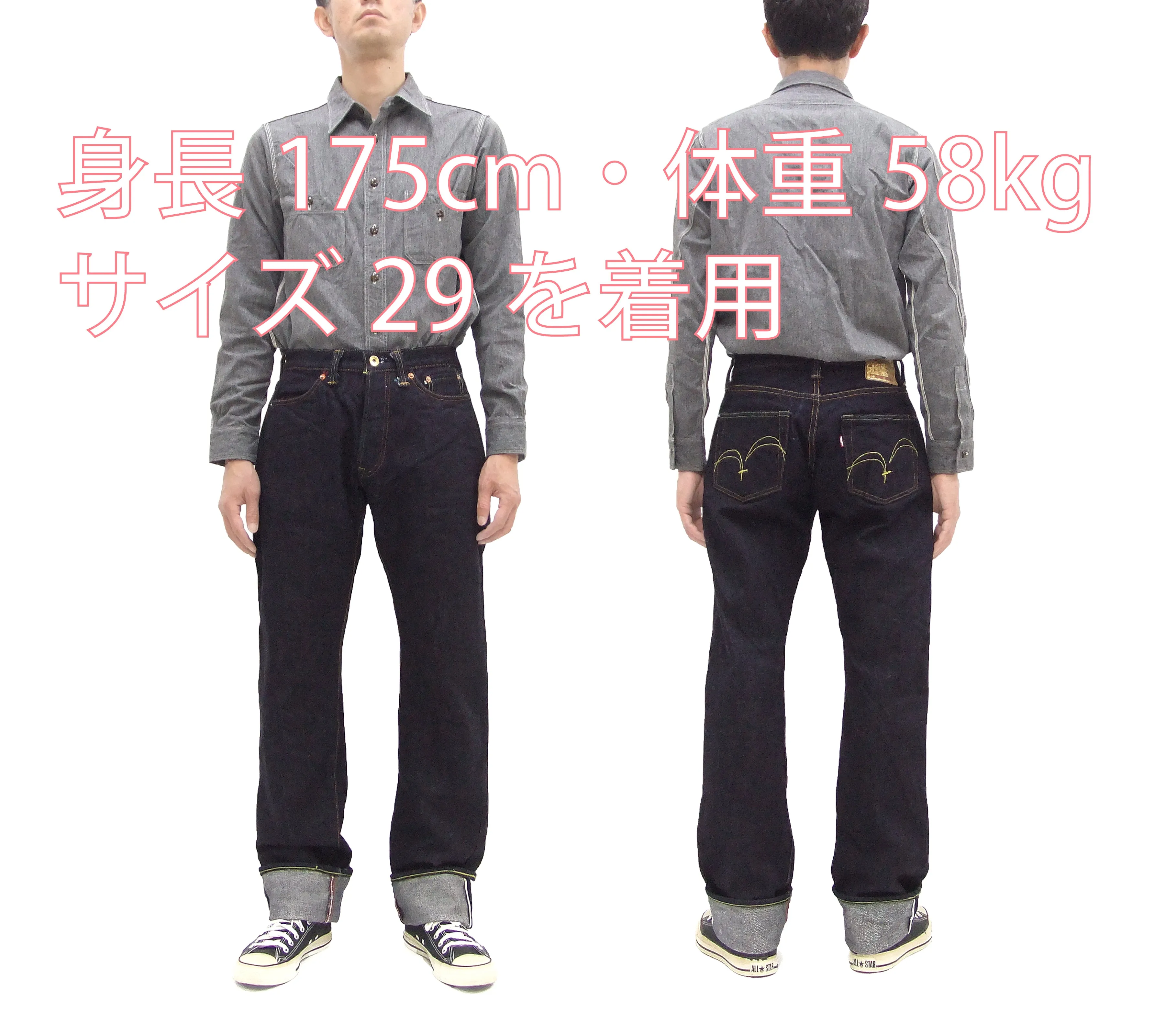 Samurai Jeans S510XX25oz-MT Men's Regular Straight Fit One-Washed 25 oz. Japanese Denim Indigo Jeans Limited Edition YARI-NO-MATAZA MODEL